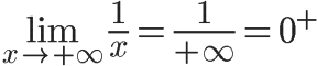 nosCours/12ème sm/maths/limites/chart (27).png
